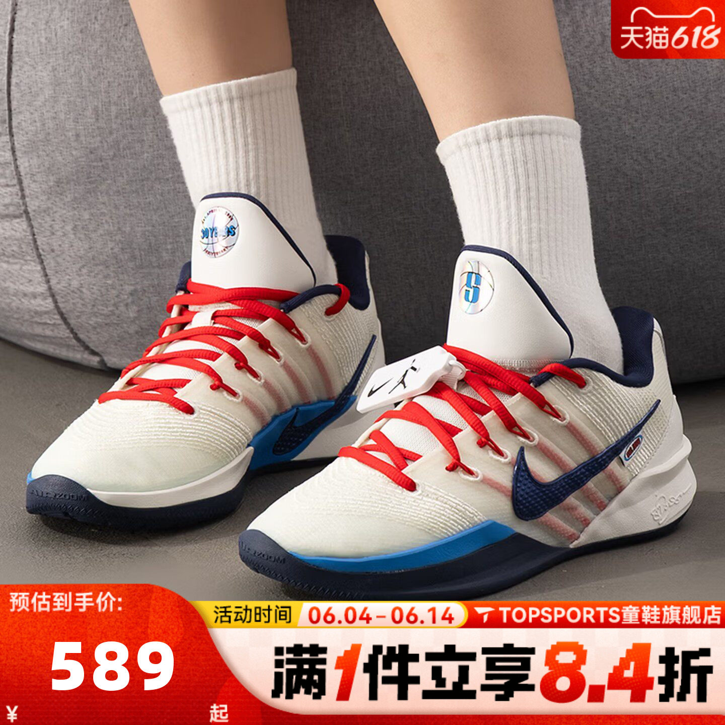NIKE耐克女子SABRINA 3  NRG萨布丽娜运动实战篮球鞋IH1125-100