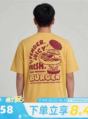 adidas阿迪达斯三叶草男子FOOD GFX TEE SS运动休闲短袖T恤LC6472