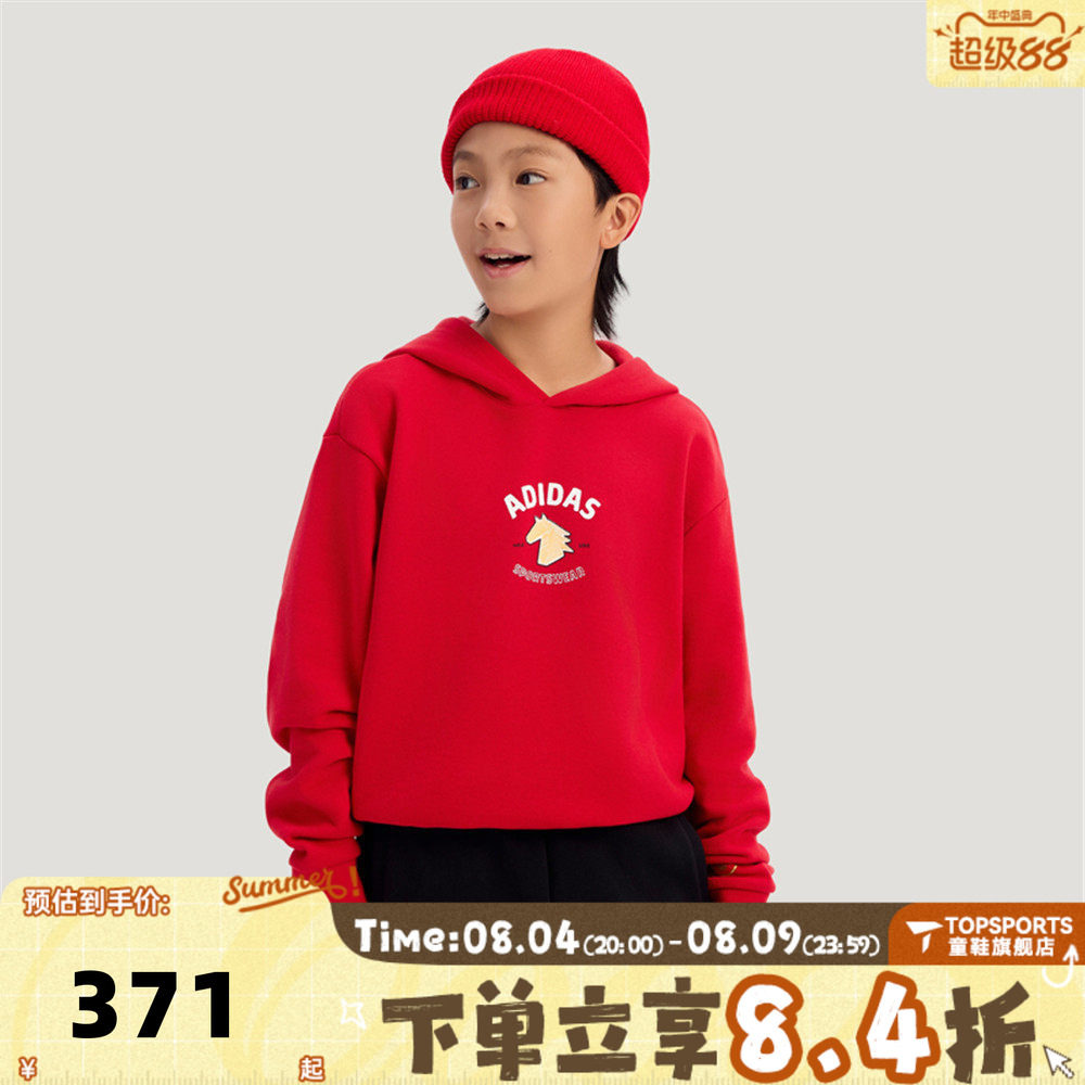 adidas阿迪达斯男大童红色新年童装拜年衣服休闲长袖套装KV6911