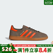 adidas阿迪达斯三叶草男女HANDBALL运动鞋T头鞋休闲鞋板鞋JR3846