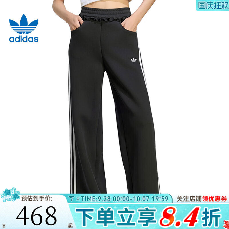 adidas阿迪达斯三叶草女子秋冬新款直筒宽松运动休闲长裤LG4320