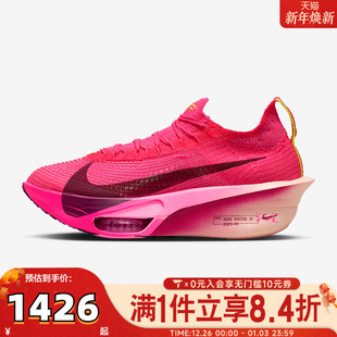 ALPHAFLY FD8315 NEXT% 跑步鞋 601 3运动鞋 滔搏NIKE耐克女子AIR