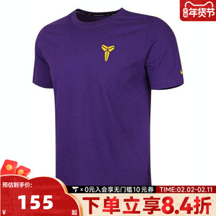 NIKE耐克男大童K NK TEE KOBE针织运动短袖T恤HM5667-504