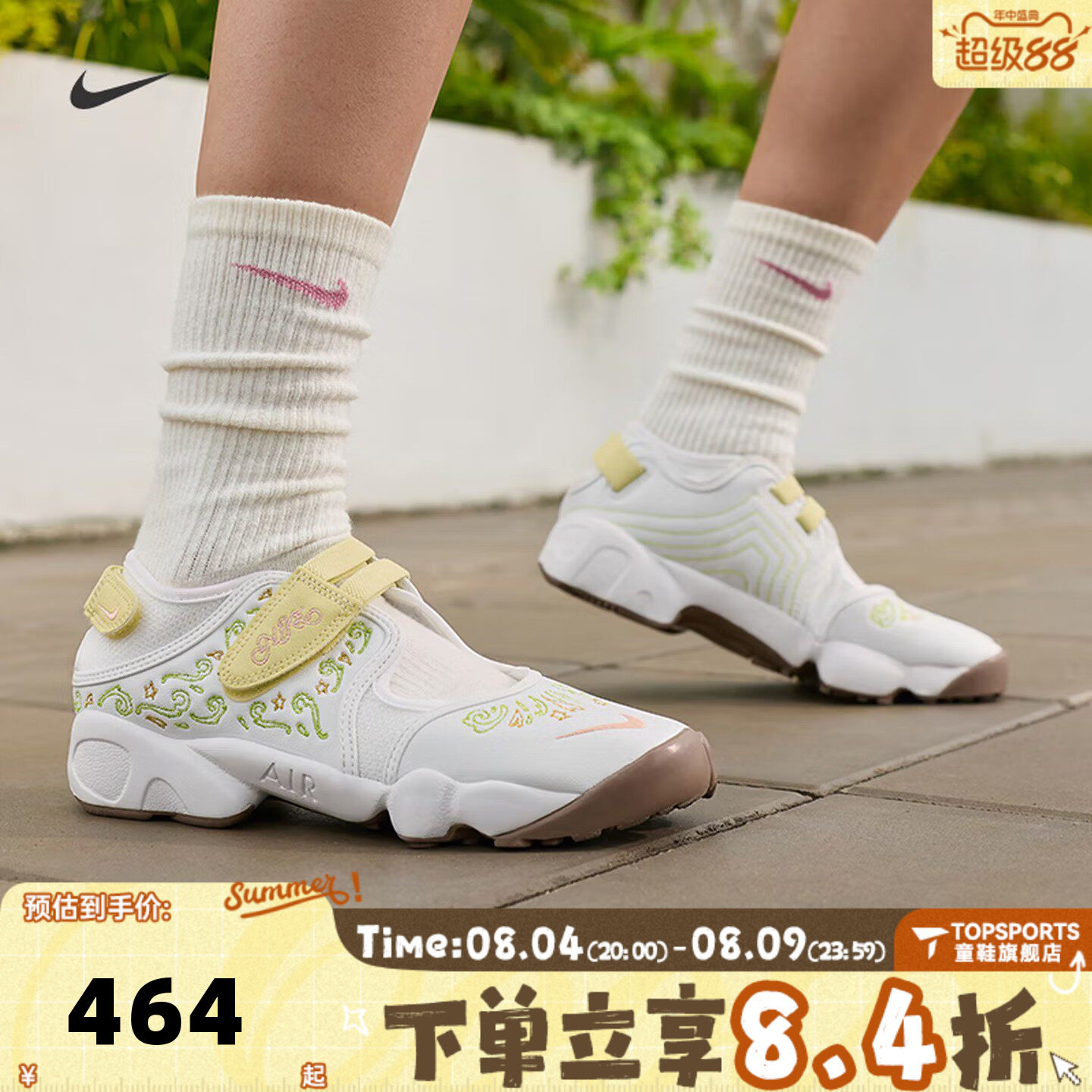 NIKE耐克女子NIKE AIR RIFT BR分趾忍者鞋运动休闲凉鞋IR8208-181