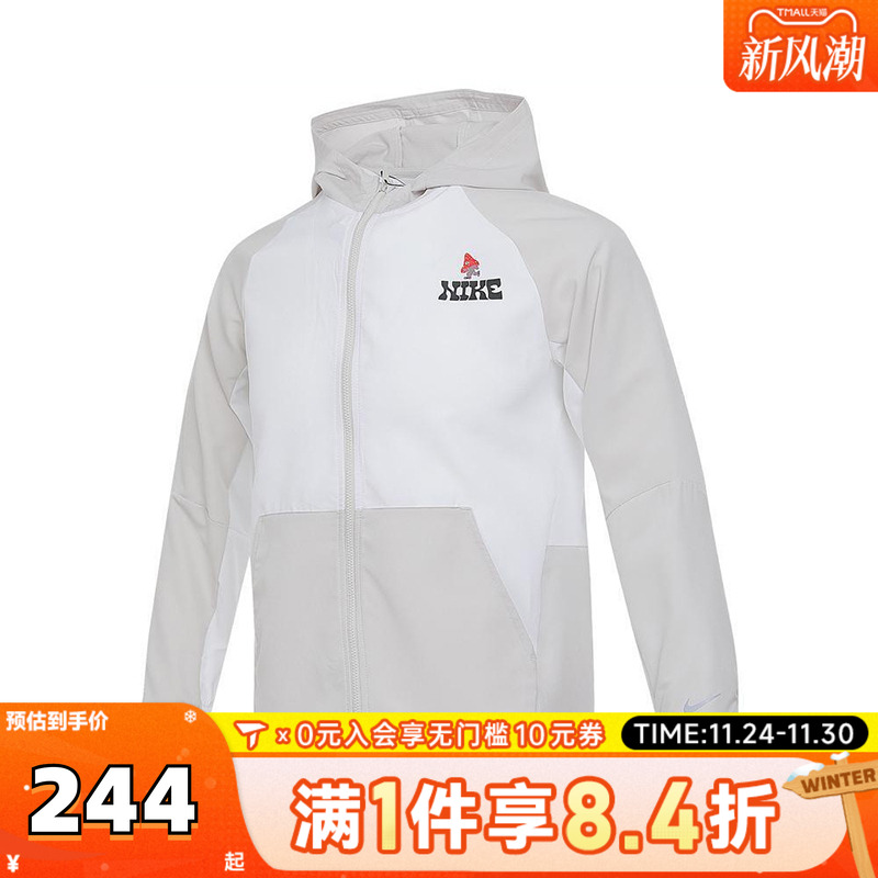 NIKE耐克大童K NK DF WOVEN JACKET GCEL连帽运动外套IH0831-072