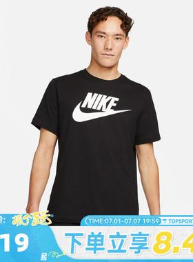 滔搏NIKE耐克男子NSW TEE ICON FUTURA运动休闲短袖T恤AR5005-010