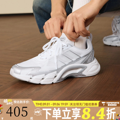 adidas阿迪达斯中性CLIMACOOL AC清风系列运动训练跑步鞋KJ1701