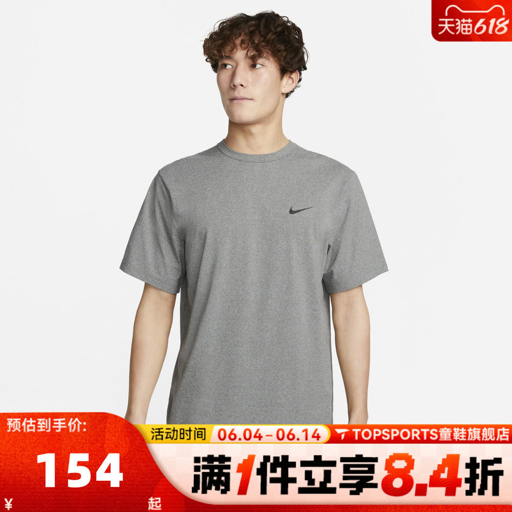 滔搏NIKE耐克男子运动训练健身休闲圆领短袖T恤DV9840-097
