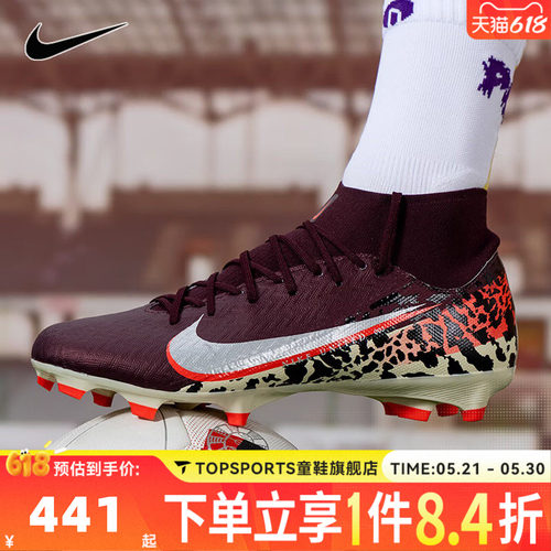 NIKE耐克男子ZM 10 ACDMY FG/MG NU3运动训练足球鞋IO8441-661