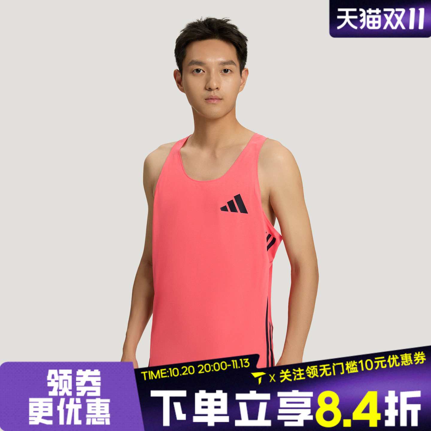adidas阿迪达斯男子速干修身圆领跑步运动无袖背心健身上衣LC8187