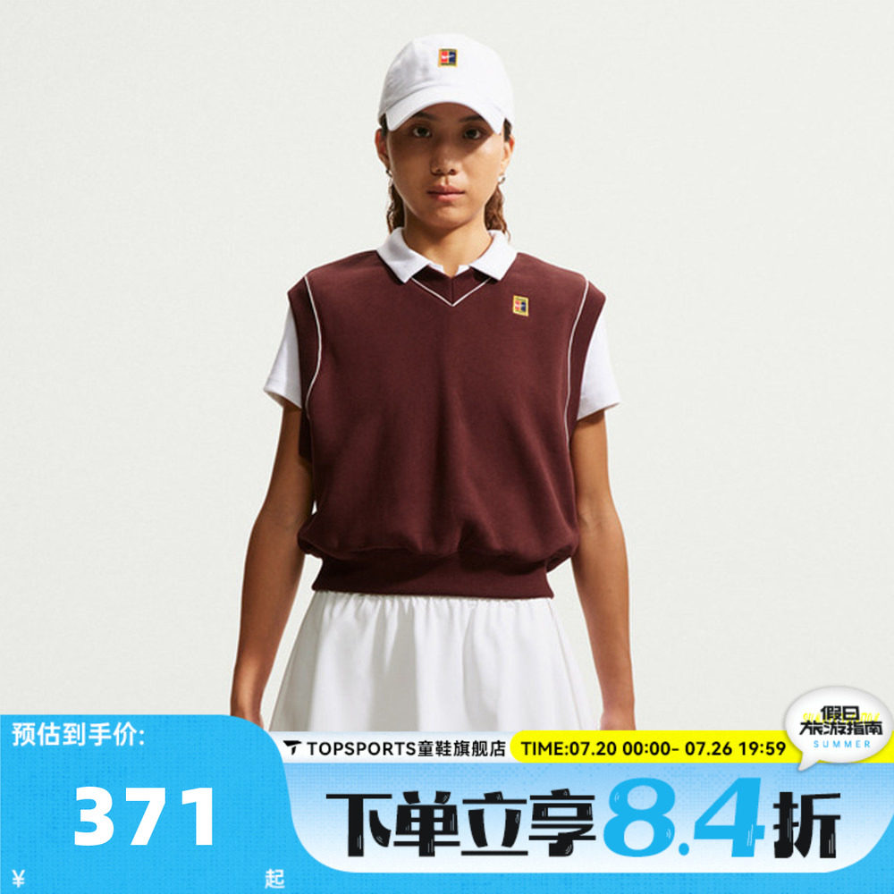 NIKE耐克女子AS WCT CRT CLTN FLC VEST运动休闲背心IM9417-658