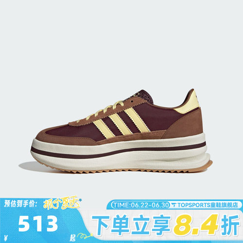 adidas阿迪三叶草中性SL 72 STACK W运动休闲鞋JQ6420
