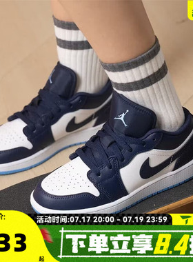NIKE耐克大童AIR JORDAN 1 LOW (GS)运动训练篮球鞋553560-404