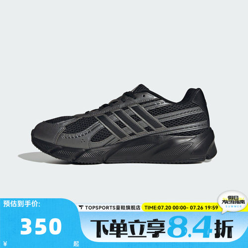 adidas阿迪达斯男子TECHNOCHAOS 2000复古运动休闲跑步鞋JR7229