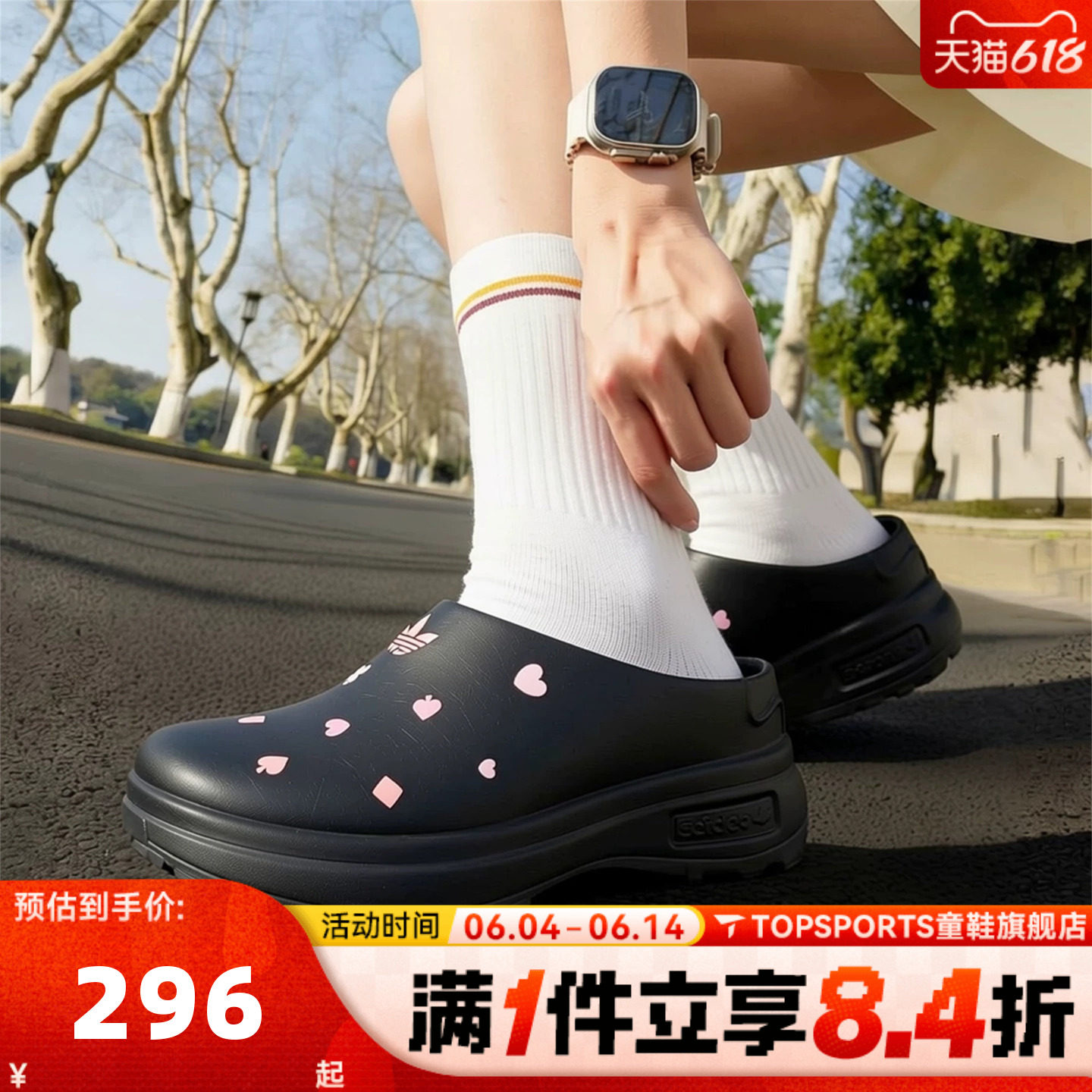 adidas阿迪达斯三叶草男女ADIFOM STAN MULE运动休闲厨师鞋KH5901