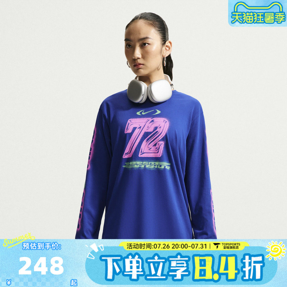 NIKE耐克女子AS NSCLSC LS BF TEE SPD运动休闲长袖T恤IM6403-417
