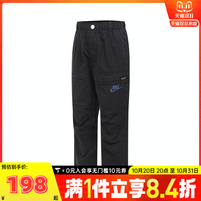 NIKE耐克男小童梭织运动长裤NY2532211PS-003