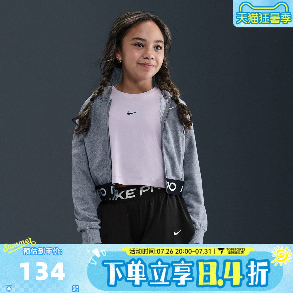 NIKE耐克女大童G NP DF 2IN1 KNIT SHORT运动休闲短裤II3640-010