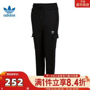 IW3502 P针织运动长裤 adidas阿迪达斯男大童FLEECE CARGO