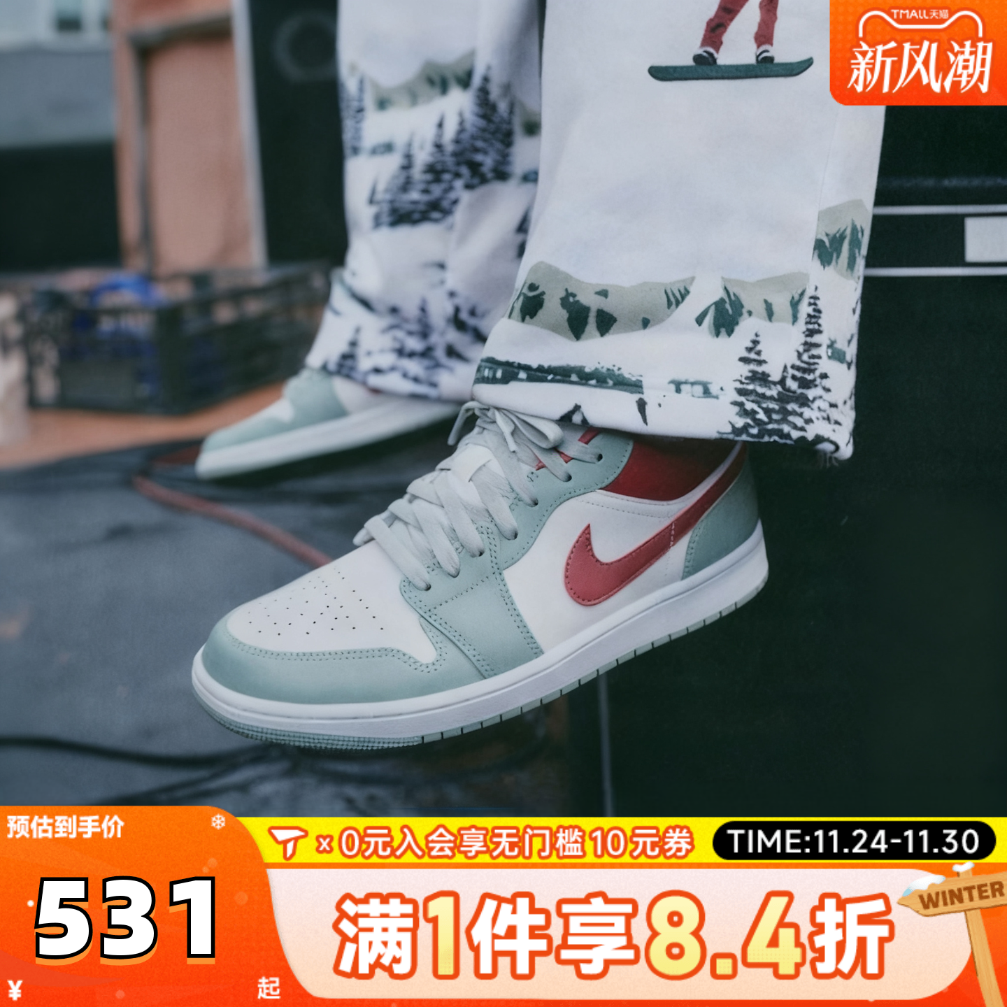 NIKE耐克男子AIR JORDAN 1运动休闲篮球鞋553558-133