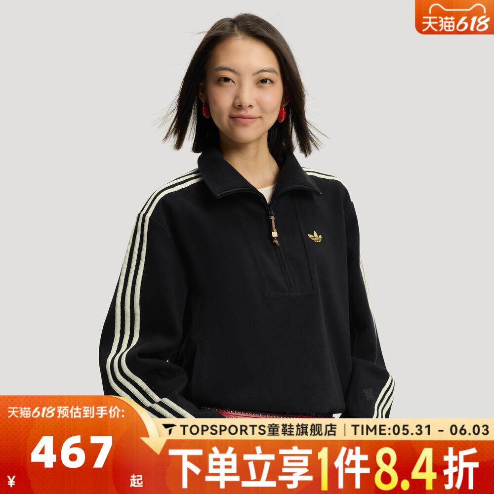 滔搏adidas阿迪达斯三叶草女子运动休闲套头衫卫衣KT3135