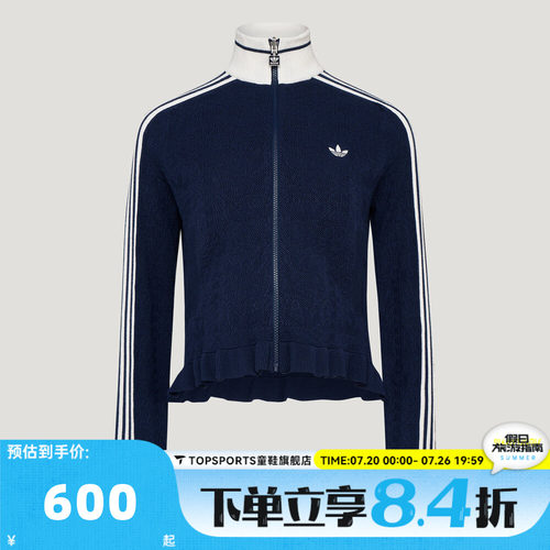 滔搏adidas阿迪达斯三叶草女子SPORTS TT W夹克外套KX6883