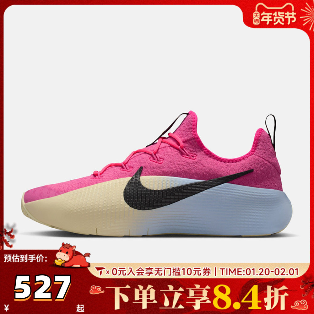 NIKE耐克男子LEBRON TR 1运动休闲鞋FJ6151-602,童鞋/婴儿鞋/亲子鞋,亲子鞋,淘宝优惠券,粉丝福利购,淘宝优惠卷