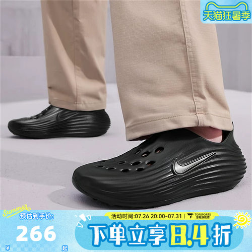 NIKE耐克男大童NIKE REACTX REJUVEN8 (GS)运动休闲鞋IF1746-001