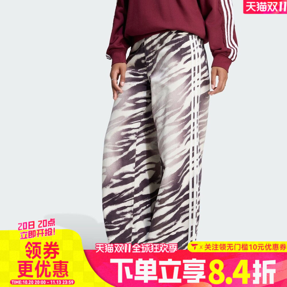 滔搏adidas阿迪达斯三叶草女子ZEBRA PANTS运动休闲长裤LH1954