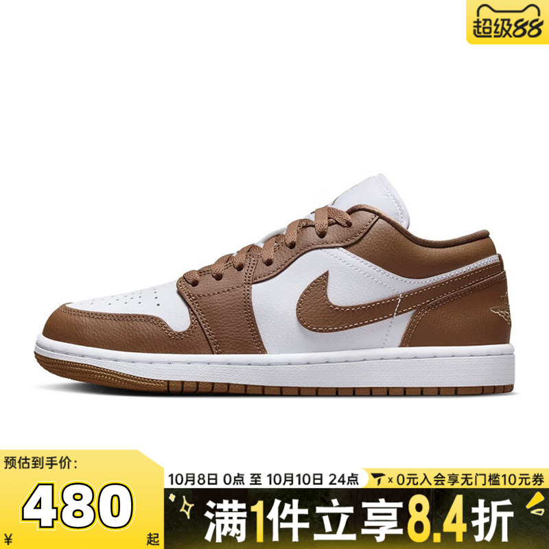 NIKE耐克乔丹aj1女鞋JORDAN 1低帮板鞋运动训练篮球鞋DC0774-202