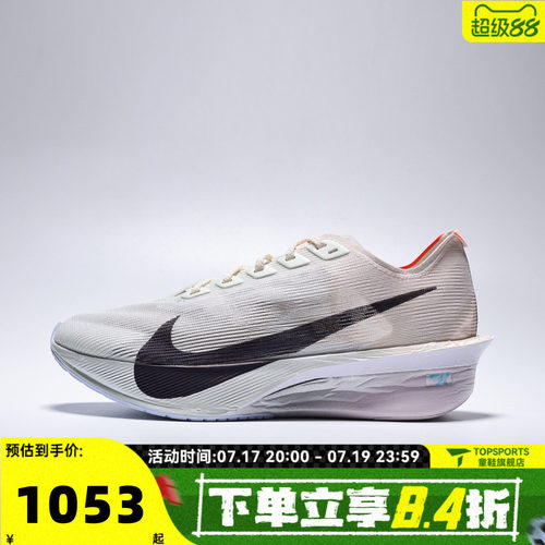 NIKE耐克女子W ZOOMX VAPORFLY NEXT% 4运动训练跑步鞋HF6412-300