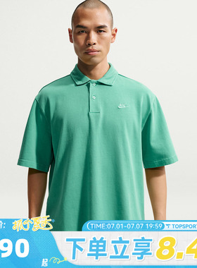 NIKE耐克男子CLUB JERSEY POLO WASHE运动休闲短袖T恤IF0732-365