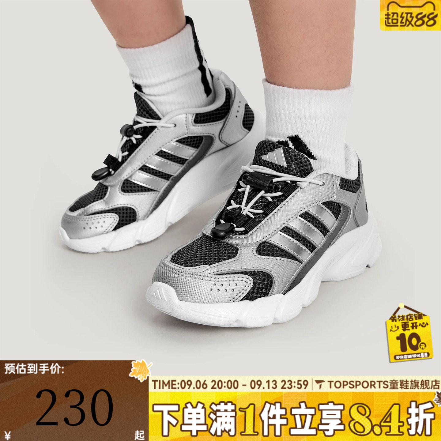 adidas阿迪达斯男小童CRAZYCHAOS AC C运动休闲鞋KH5646