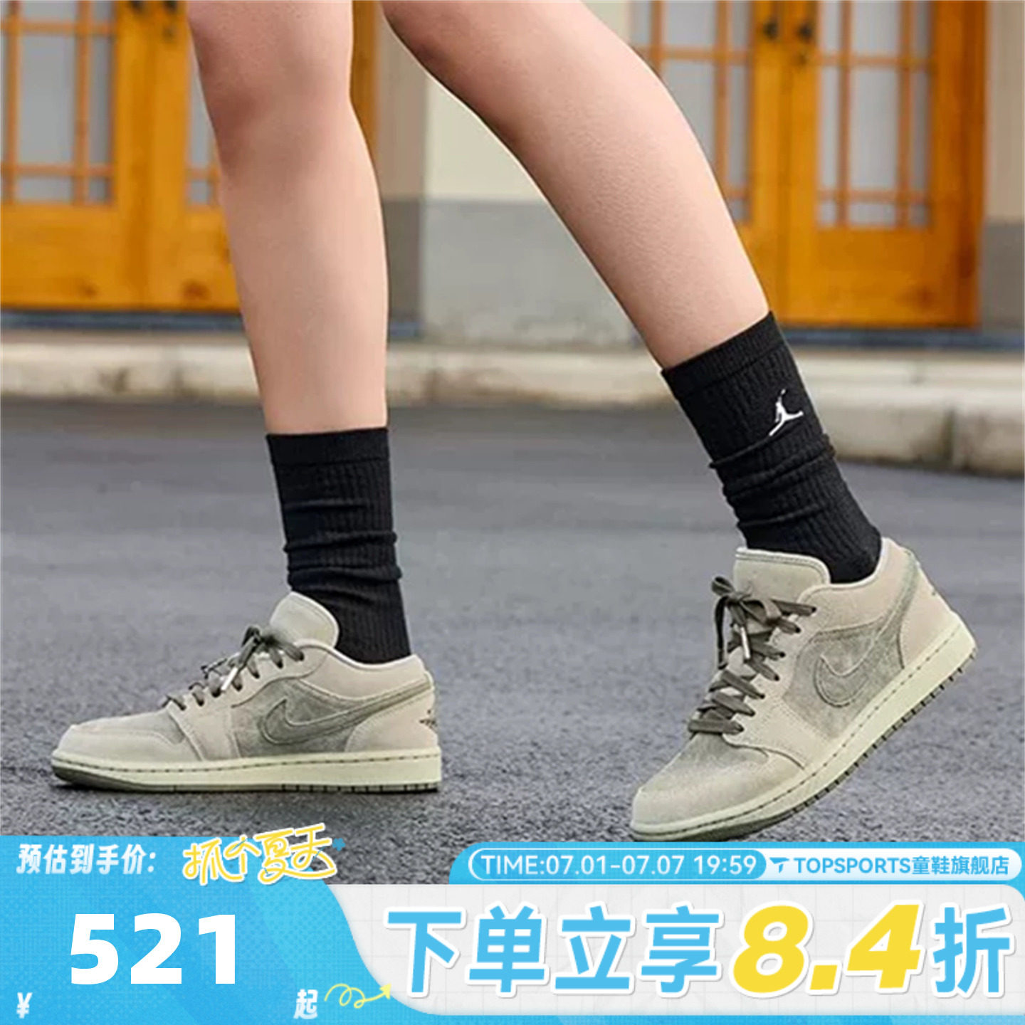 NIKE耐克女子AIR JORDAN 1 LOW SE APLA运动训练篮球鞋IR7327-304