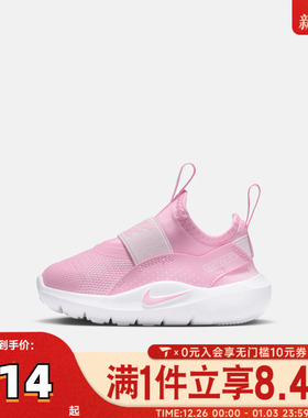 NIKE耐克婴童FLEX RUNNER 4 (TD)运动休闲鞋IF2895-600