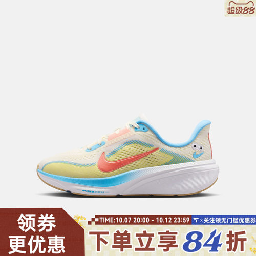 NIKE耐克儿童AIR ZOOM PEGASUS 42飞马运动训练跑步鞋IW2027-161