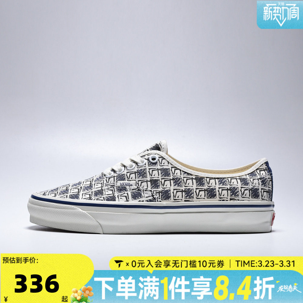 vans板鞋 310元 - 线报酷