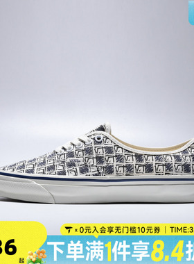 VANS范斯中性LX Authentic 44CL运动休闲鞋VN000DB8NVY