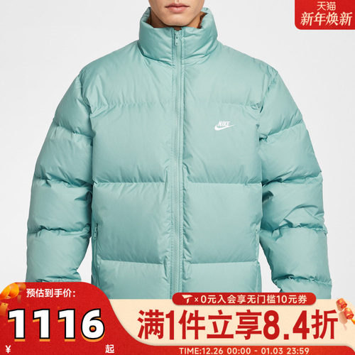 NIKE耐克男子TF CLUB PUFFER JACKET运动休闲羽绒服IB2976-017