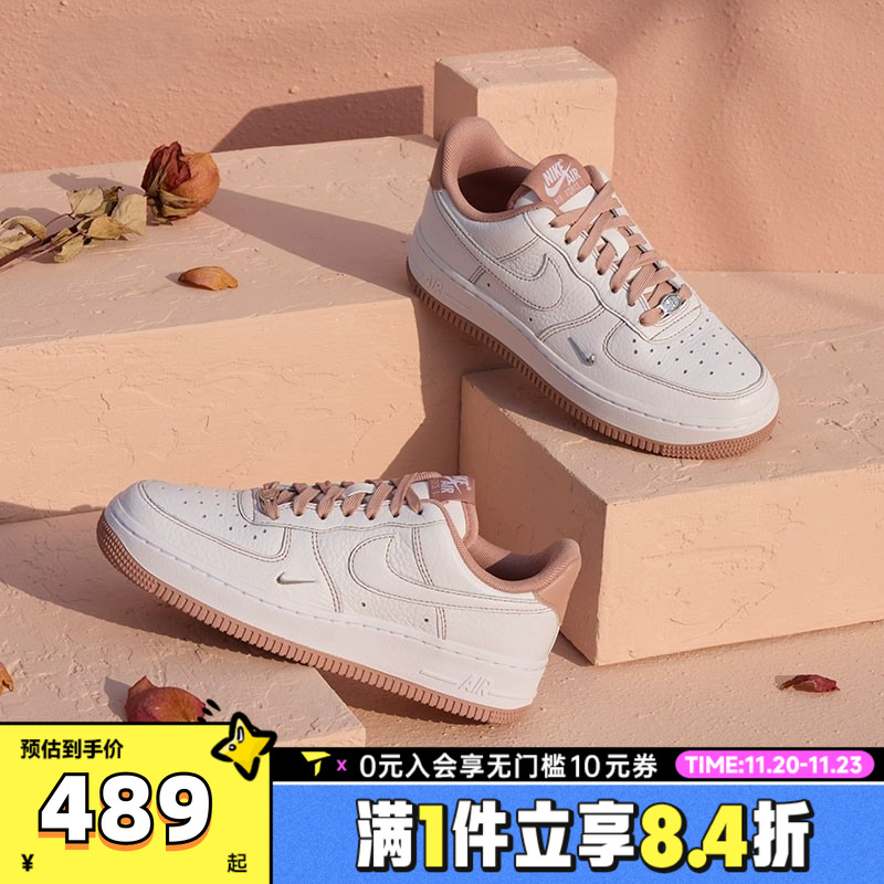 滔搏NIKE耐克AF1空军一号女鞋FORCE 1复古低帮休闲板鞋IB6543-100