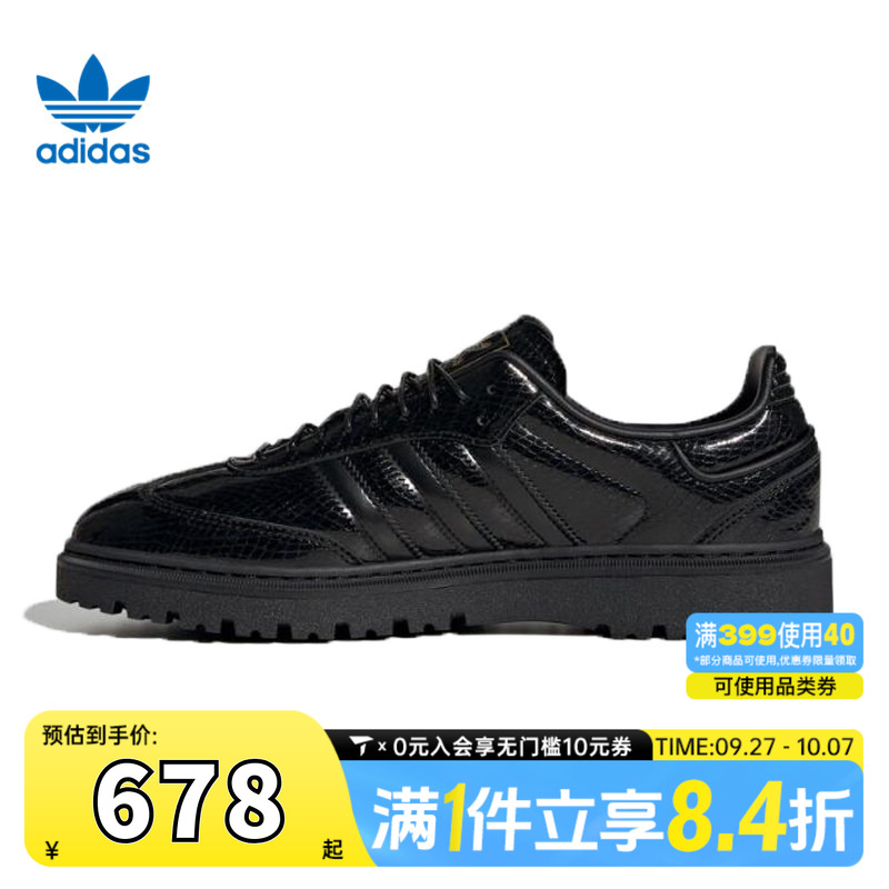 adidas阿迪三叶草中性SAMBA WTRENERGY运动休闲鞋KI6278