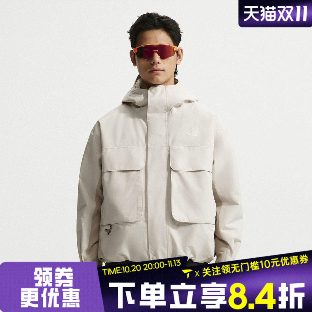 NIKE耐克男子AS ACG SF PRMLFT SKL运动休闲棉服外套FV8682-105