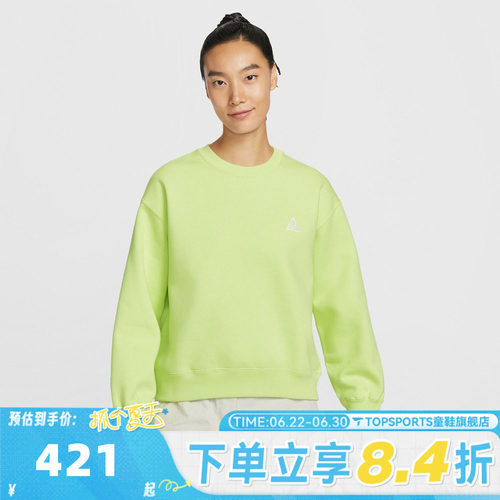 滔搏NIKE耐克女子运动休闲套头衫卫衣IH0716-736