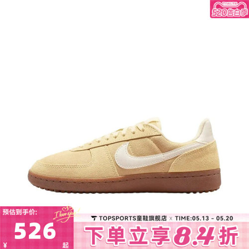 NIKE耐克女子FIELD GENERAL运动休闲鞋IQ9949-700
