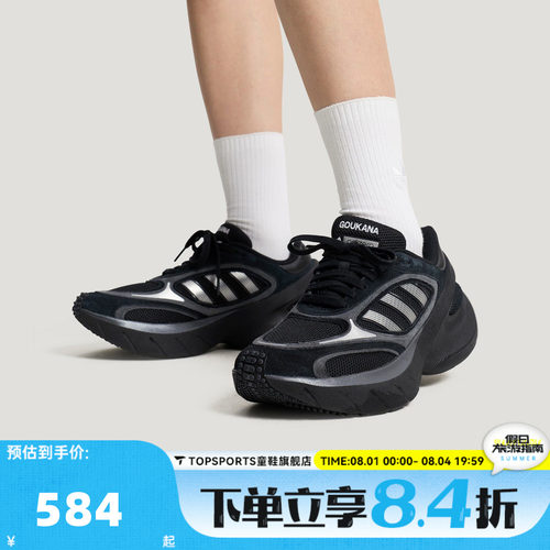 adidas阿迪达斯三叶草中性ADIZERO GOUKANA运动休闲鞋KJ2840