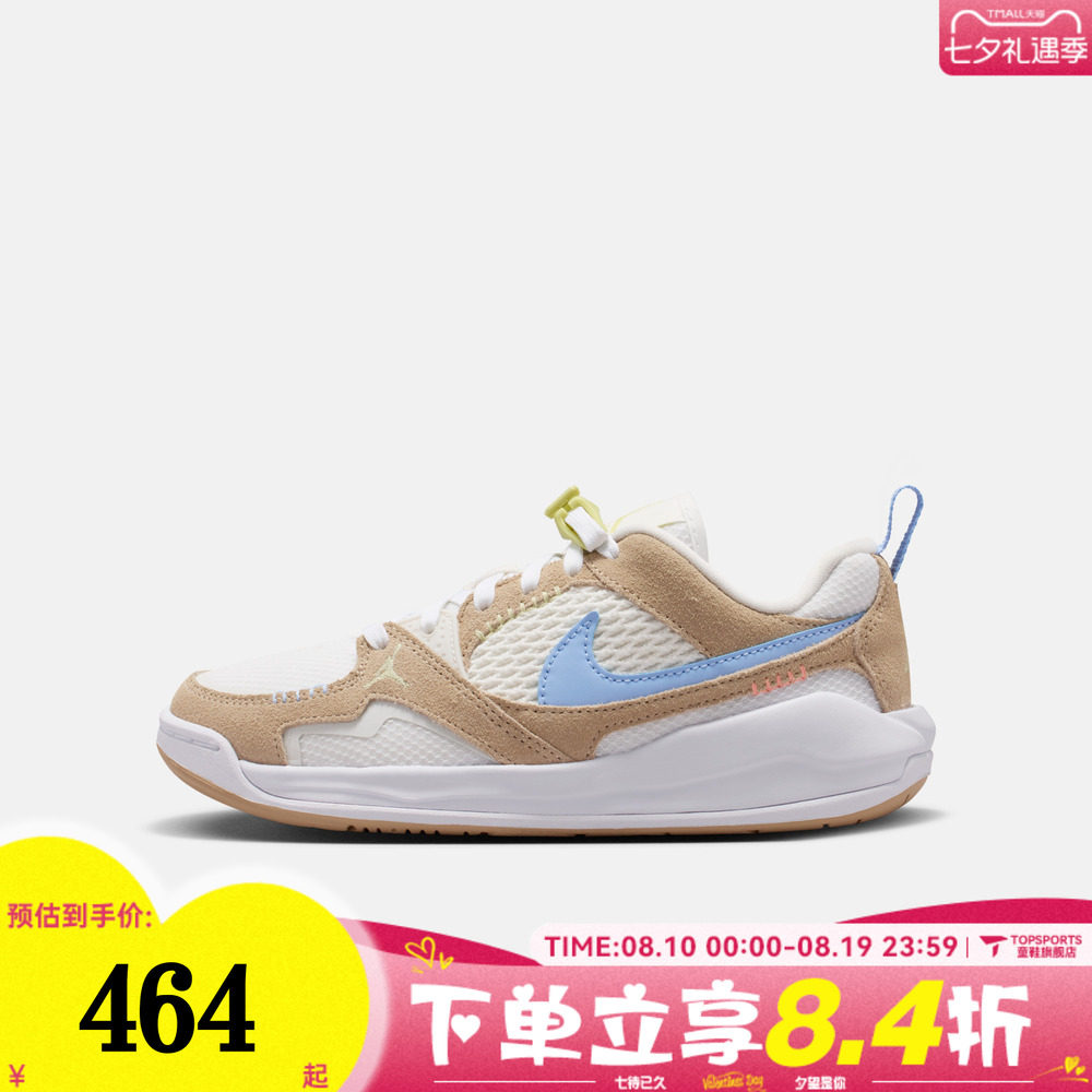NIKE耐克大童JORDAN CMFT ERA BG运动休闲鞋IW2018-141