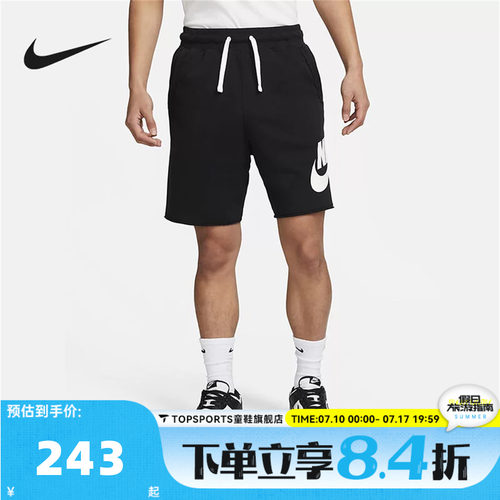 滔搏NIKE耐克男子运动休闲短裤DX0503-010