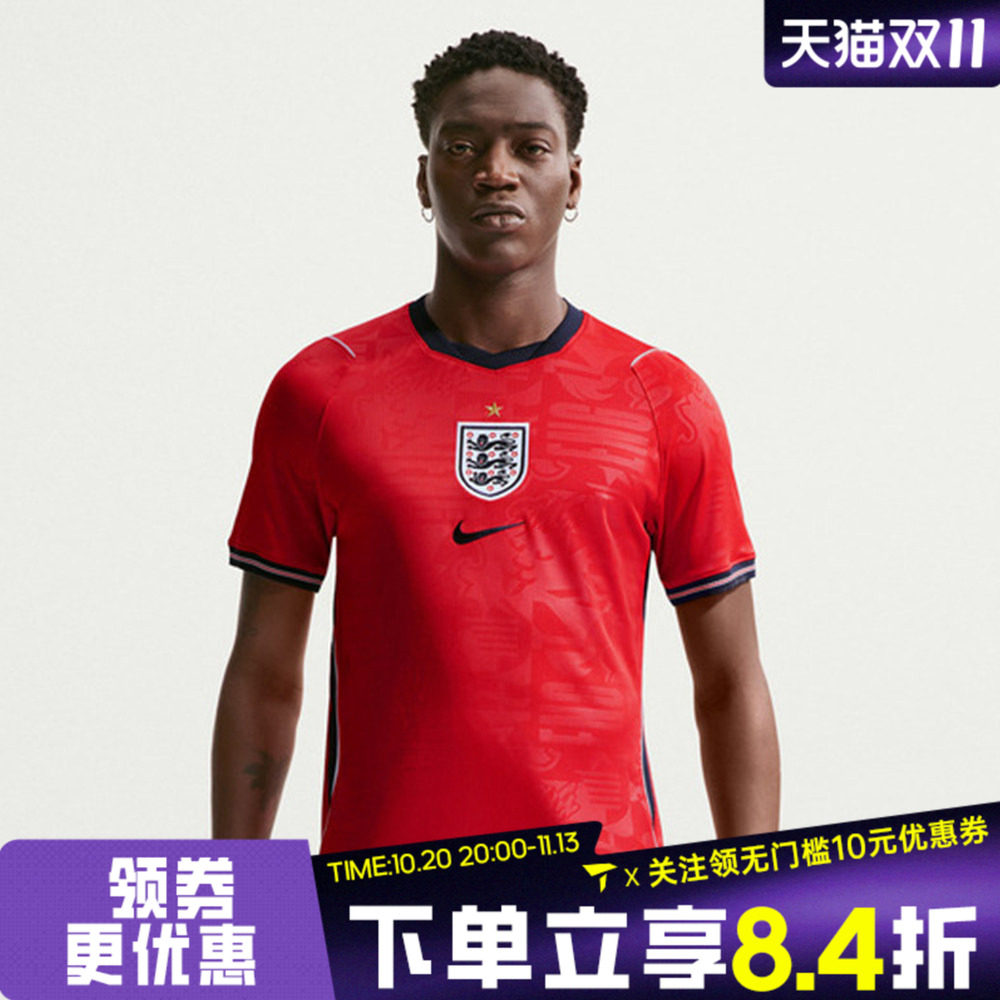 NIKE耐克男子世界杯英格兰队足球文化运动休闲短袖T恤IB5361-624