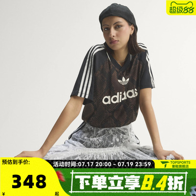 滔搏adidas阿迪达斯三叶草女子STN JRSY运动休闲短袖T恤KX1898
