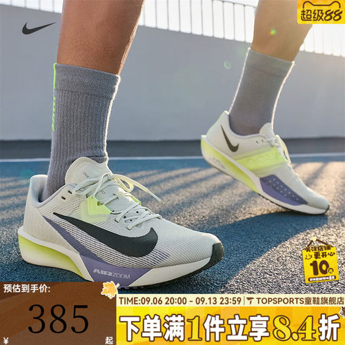 NIKE耐克男子AIR ZOOM RIVAL FLY 4运动训练缓震跑步鞋FV6040-300